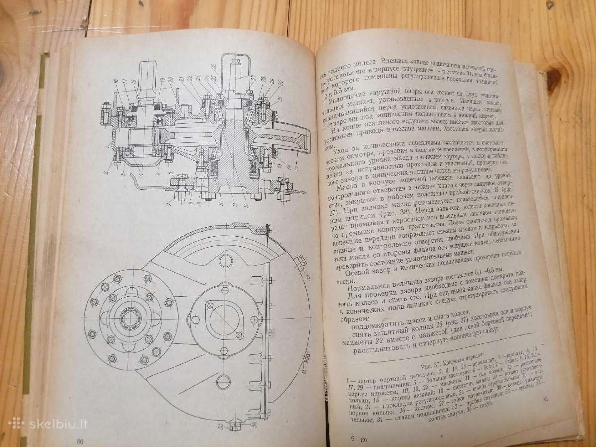 T 16 M traktoriaus knyga - nuotraukos Nr. 4