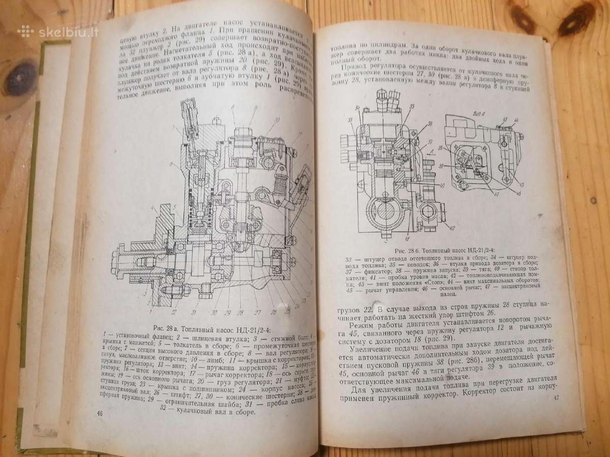 T 16 M traktoriaus knyga - nuotraukos Nr. 5