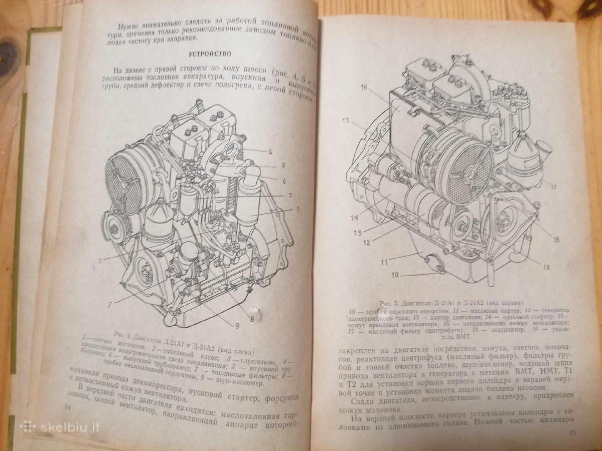 T 16 M traktoriaus knyga - nuotraukos Nr. 8