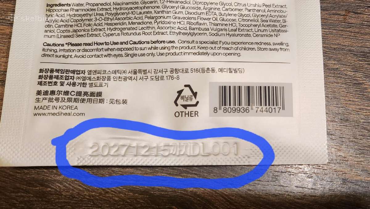 Mediheal vitamin c essential,papilkejusiai,pavargu - nuotraukos Nr. 2