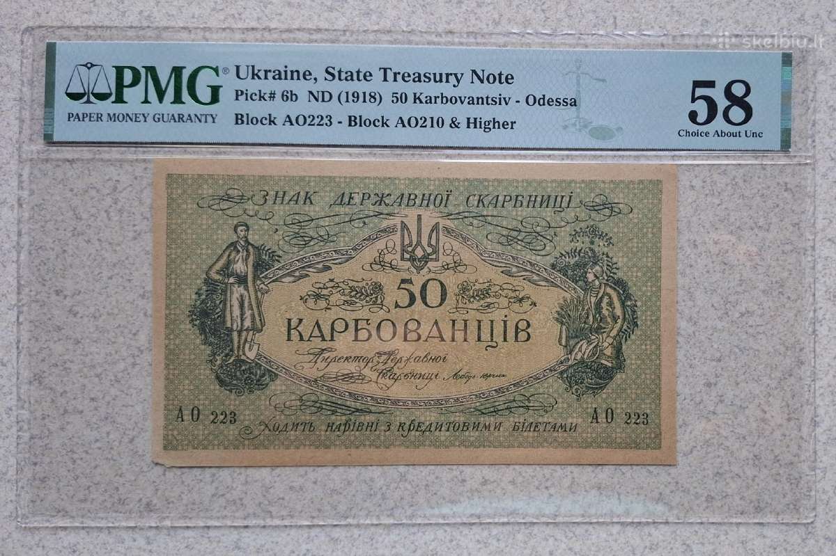 50 karbovantsių 1918 m