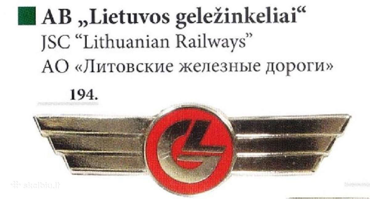 Perku Lietuviskas kokardas kolekcijai papildyti - nuotraukos Nr. 6