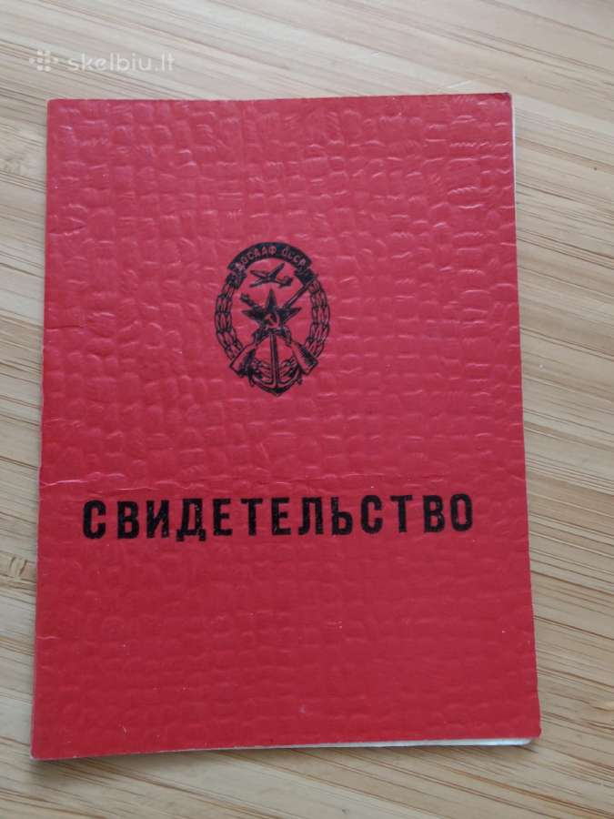 Dosaaf bilietas 1987