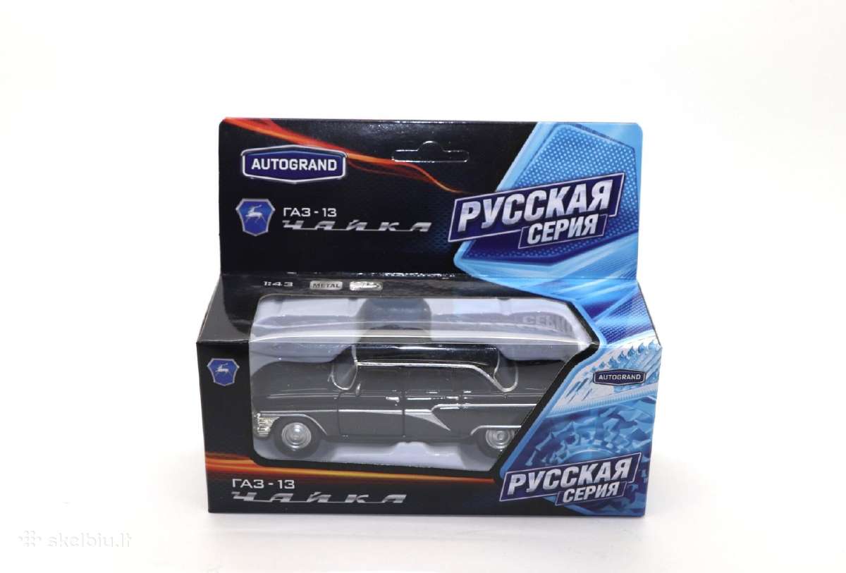 Mašinėlė "чайка Газ-13" kaina 20 eurų