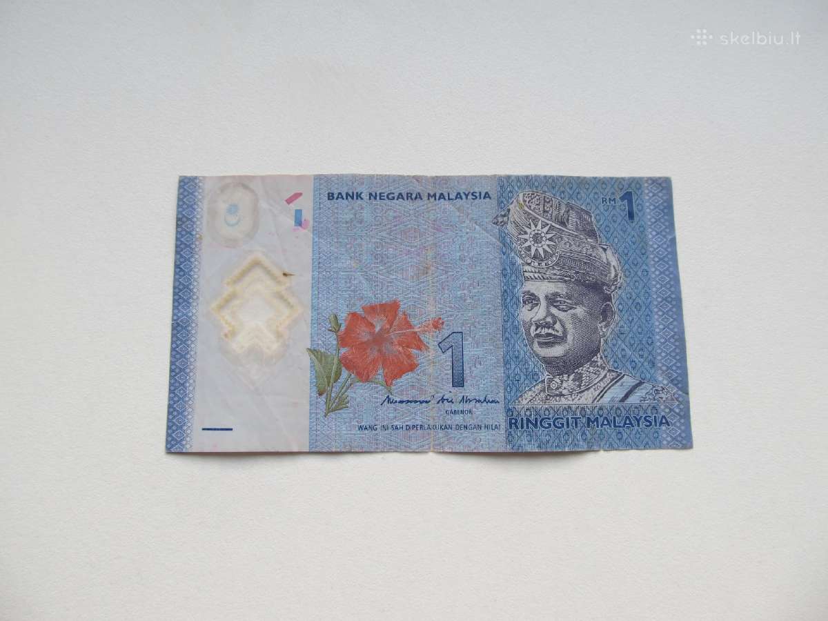 1 ringitas , Malaizija , 2017