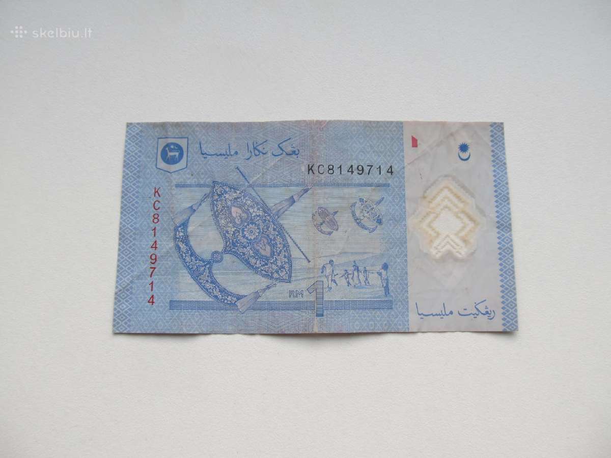 1 ringitas , Malaizija , 2017 - nuotraukos Nr. 2