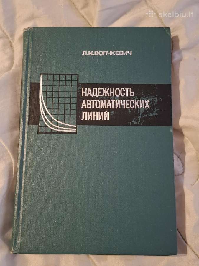 Techninės knygos - nuotraukos Nr. 8