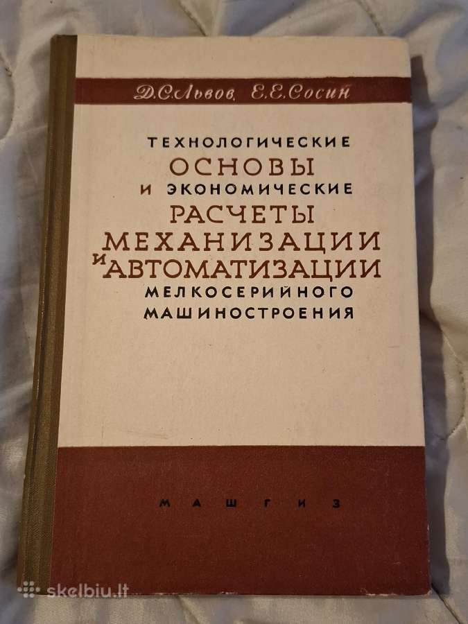 Techninės knygos - nuotraukos Nr. 9