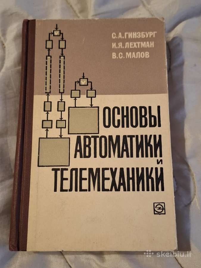 Techninės knygos - nuotraukos Nr. 14