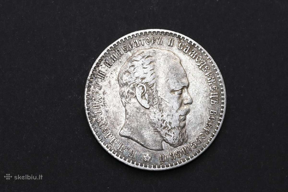 Моneta "1 Рубль, Александр III", "аг", sidabras,