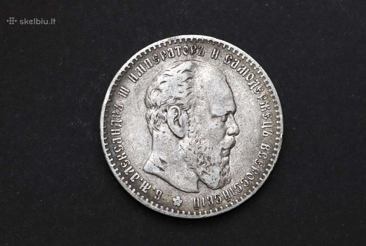 Moneta"1 Rublis, Александр III", "аг", sidabras,