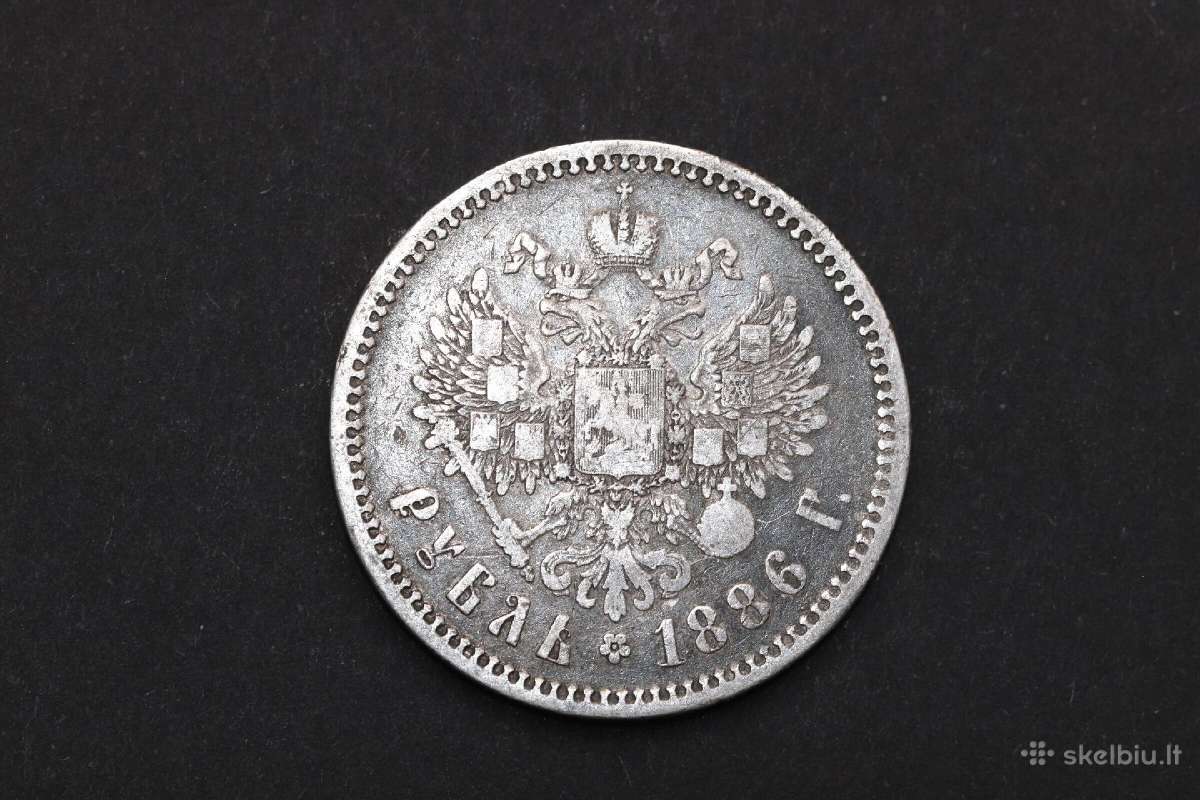 Moneta"1 Rublis, Александр III", "аг", sidabras, - nuotraukos Nr. 2