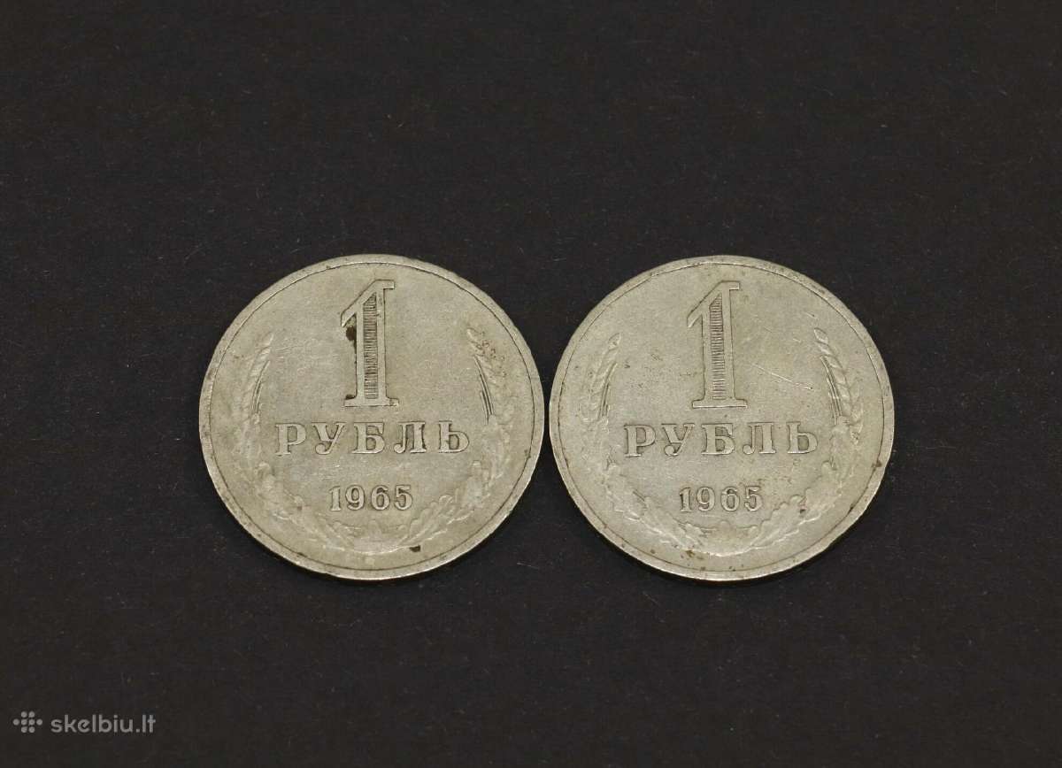 Rubliai (2 vient.) "1 Рубль", 1965 metai, Сср - nuotraukos Nr. 2