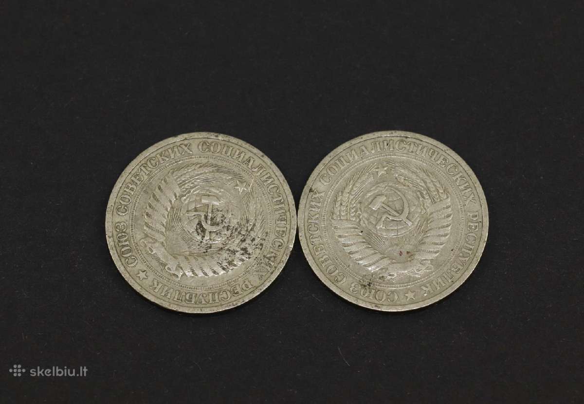 Rubliai (2 vient.) "1 Рубль", 1965 metai, Сср - nuotraukos Nr. 3