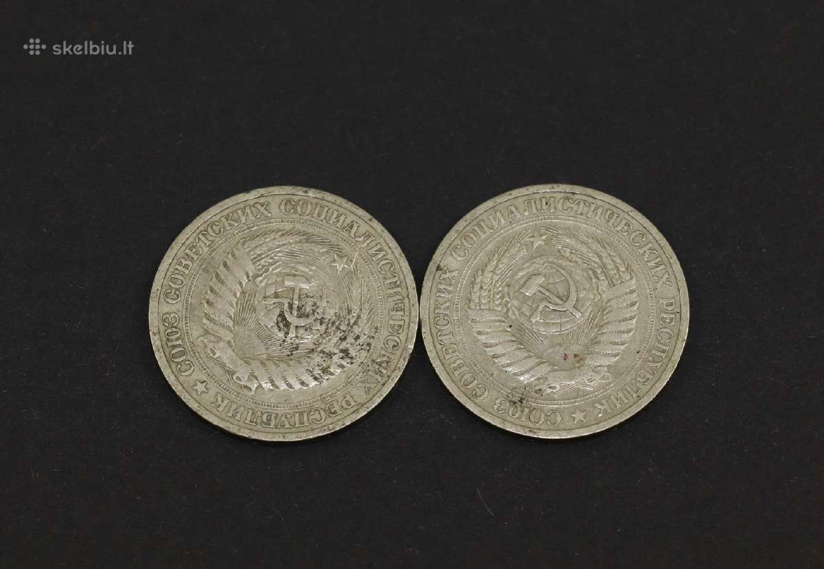 Rubliai (2 vient.) "1 Рубль", 1965 metai, Сср - nuotraukos Nr. 4