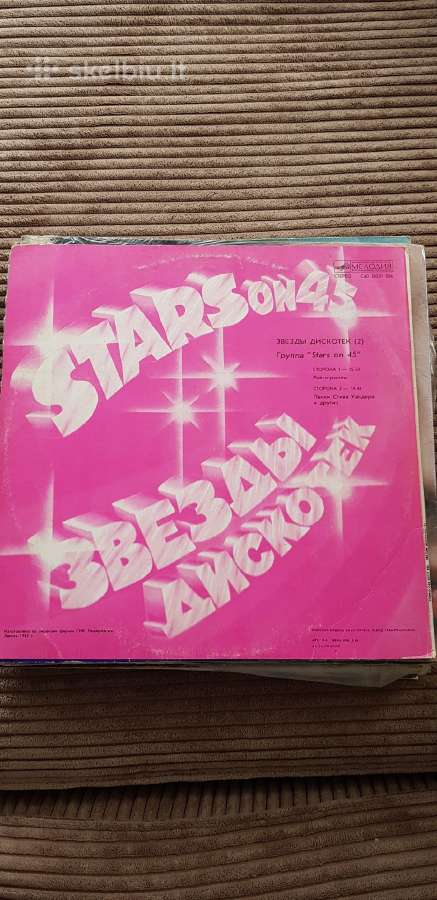 Naudotos Vinil ploksteles - nuotraukos Nr. 36