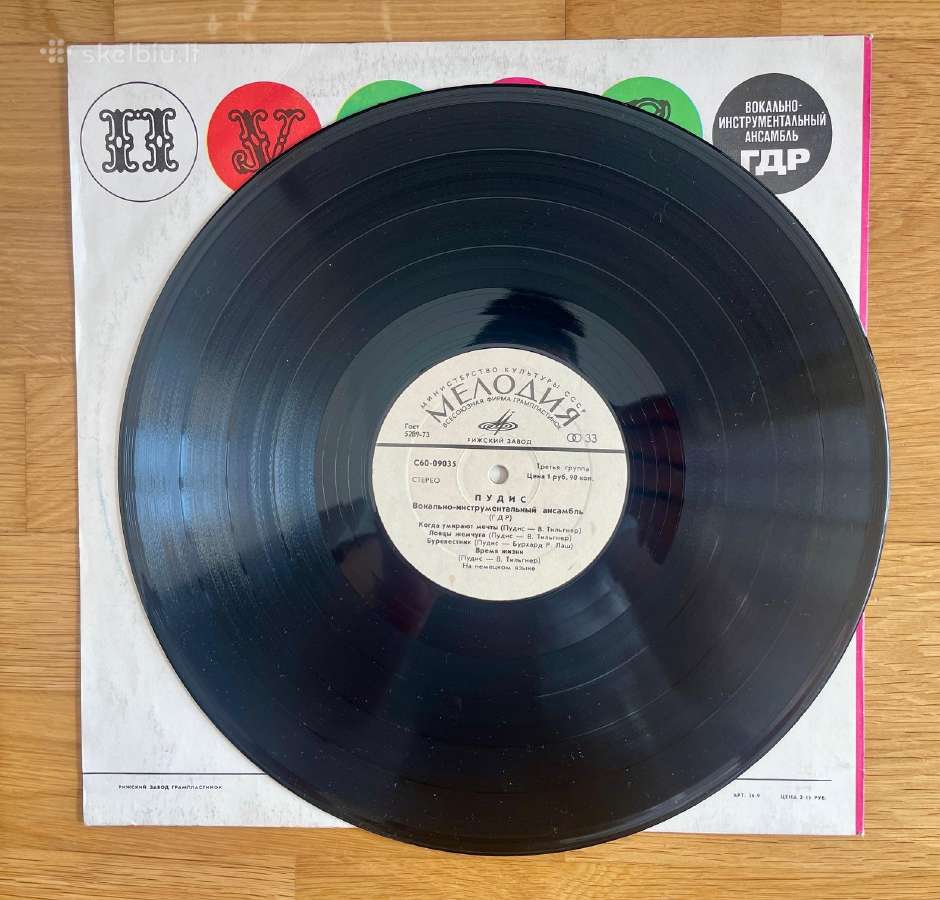 Melodija/supraphon Lp Jazz/rock/ - nuotraukos Nr. 20