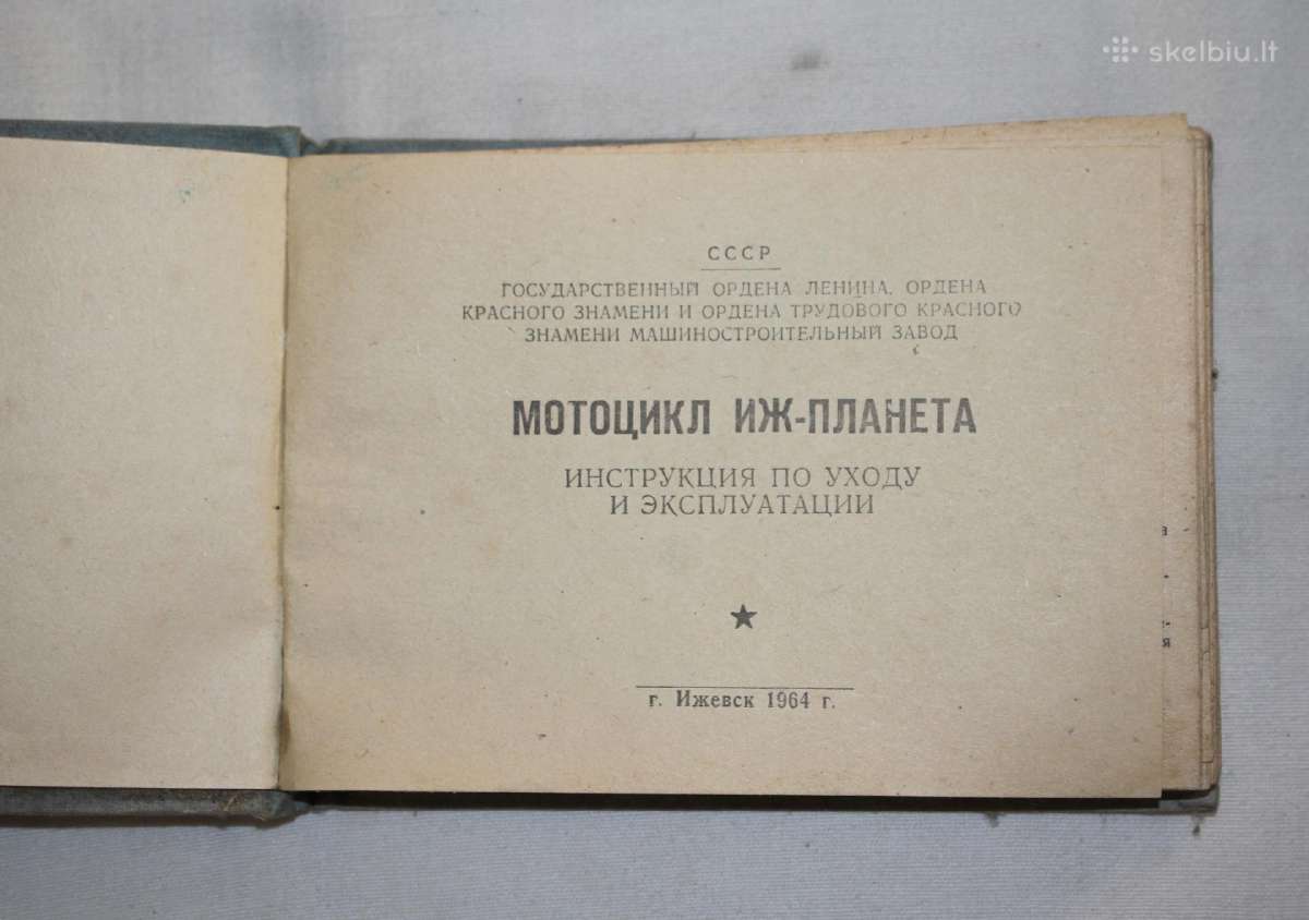 Iž Planeta motociklo priežiūros remonto knyga 1964 - nuotraukos Nr. 2