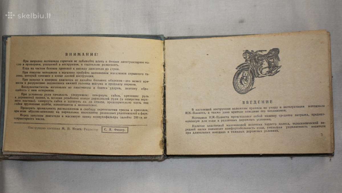 Iž Planeta motociklo priežiūros remonto knyga 1964 - nuotraukos Nr. 3