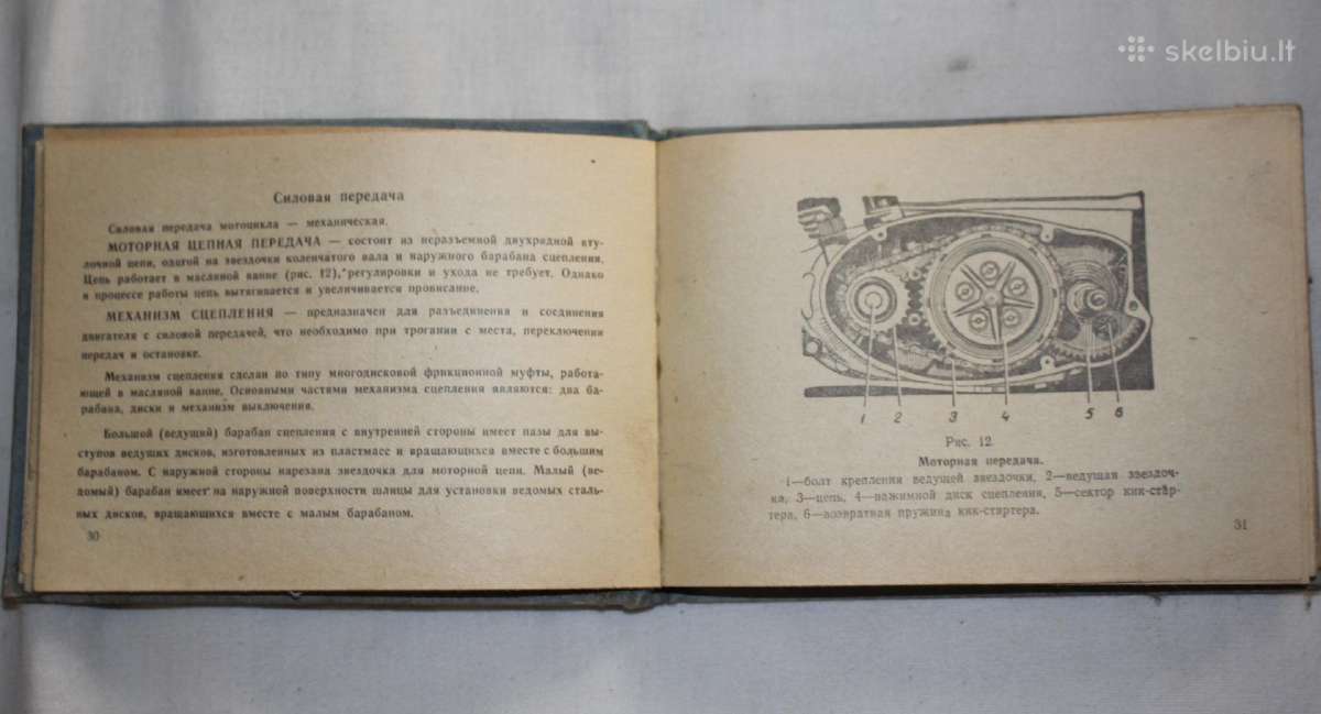 Iž Planeta motociklo priežiūros remonto knyga 1964 - nuotraukos Nr. 4