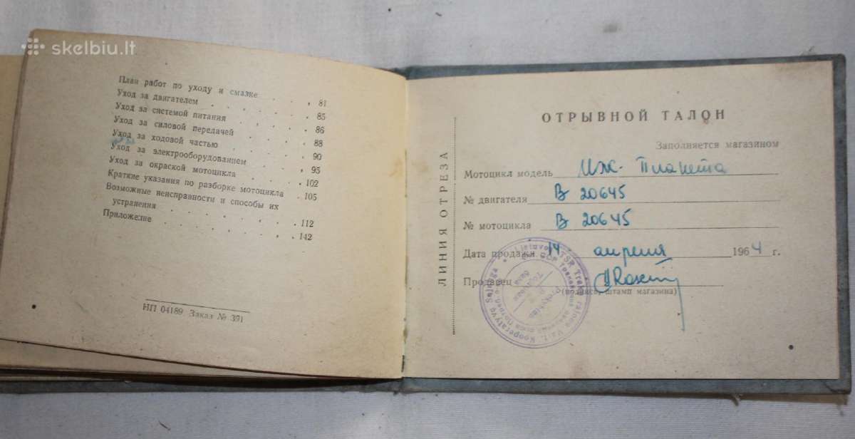 Iž Planeta motociklo priežiūros remonto knyga 1964 - nuotraukos Nr. 8