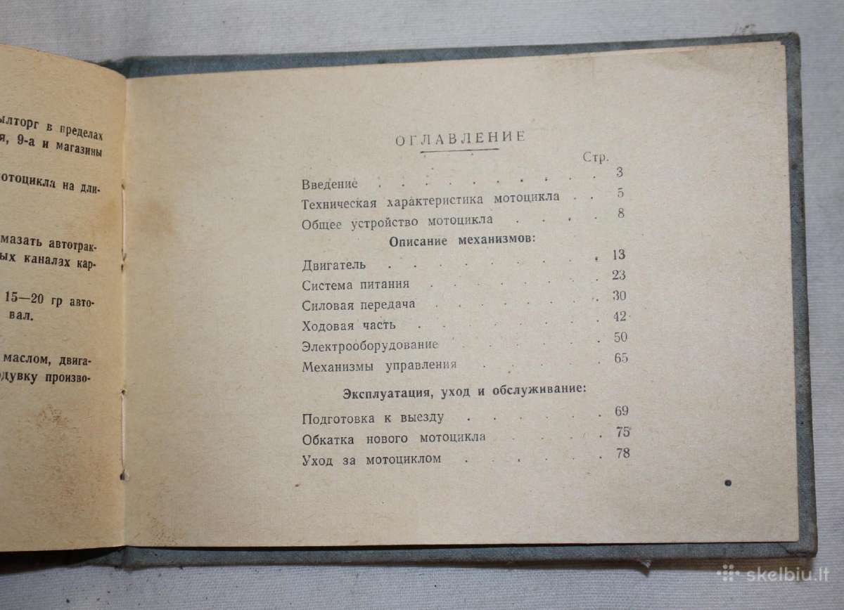 Iž Planeta motociklo priežiūros remonto knyga 1964 - nuotraukos Nr. 9