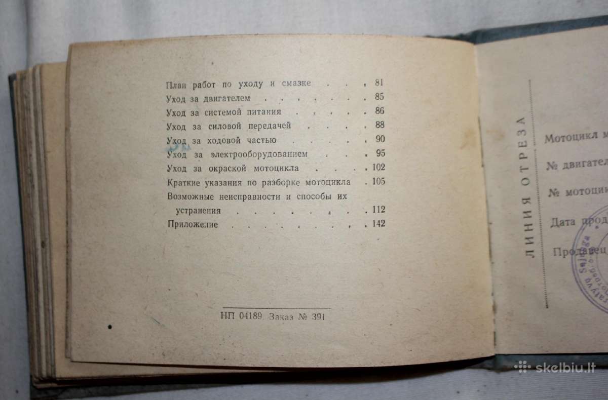 Iž Planeta motociklo priežiūros remonto knyga 1964 - nuotraukos Nr. 10