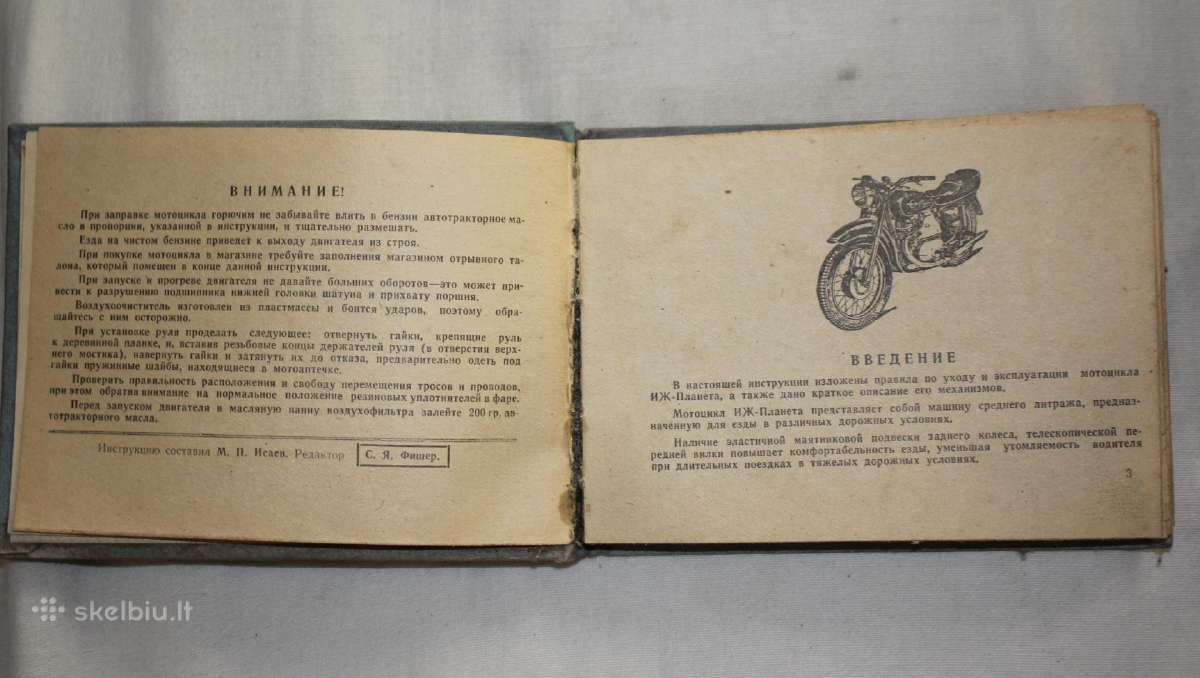 Iž Planeta motociklo priežiūros remonto knyga 1964 - nuotraukos Nr. 3