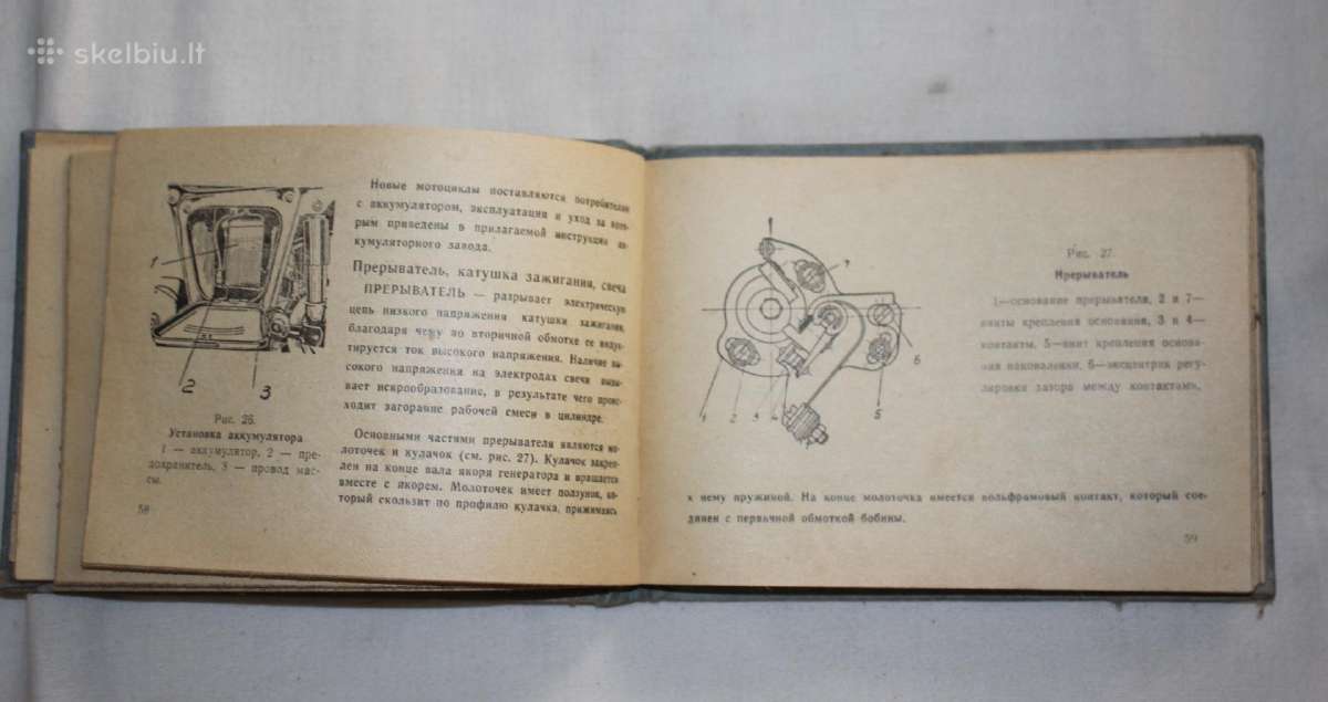 Iž Planeta motociklo priežiūros remonto knyga 1964 - nuotraukos Nr. 5