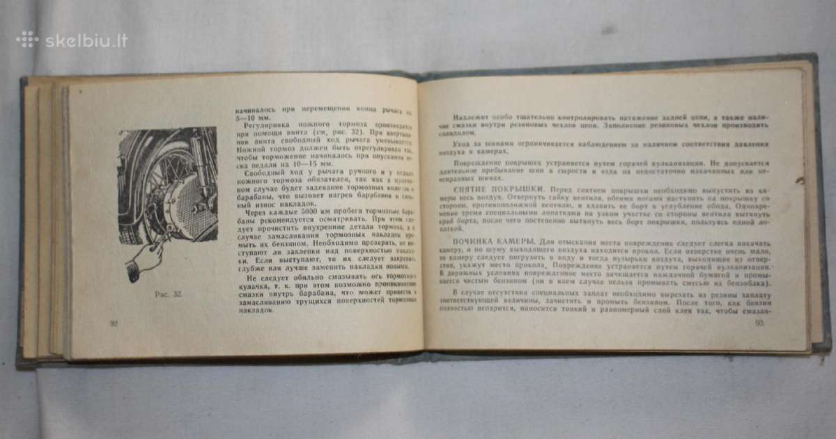 Iž Planeta motociklo priežiūros remonto knyga 1964 - nuotraukos Nr. 6