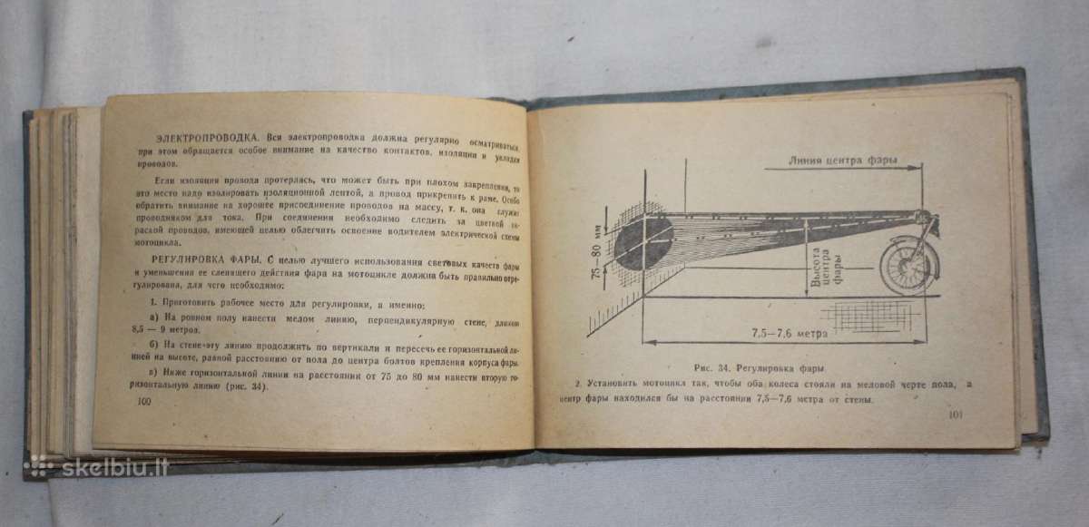 Iž Planeta motociklo priežiūros remonto knyga 1964 - nuotraukos Nr. 7
