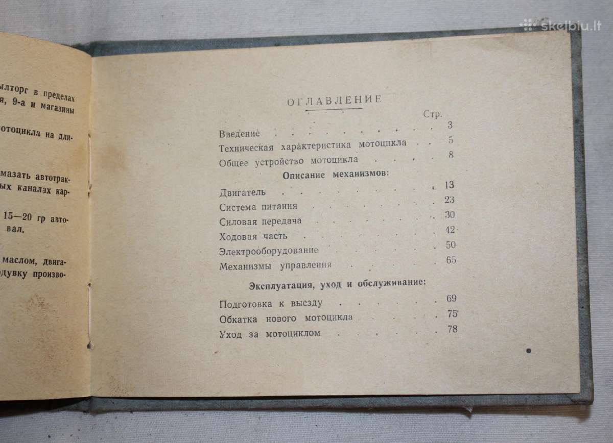 Iž Planeta motociklo priežiūros remonto knyga 1964 - nuotraukos Nr. 9