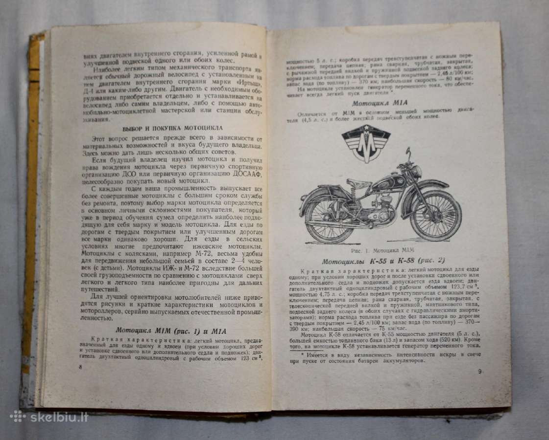 Motociklisto vadovas M-72, M-52, M1m, Iz-49 1960m. - nuotraukos Nr. 3