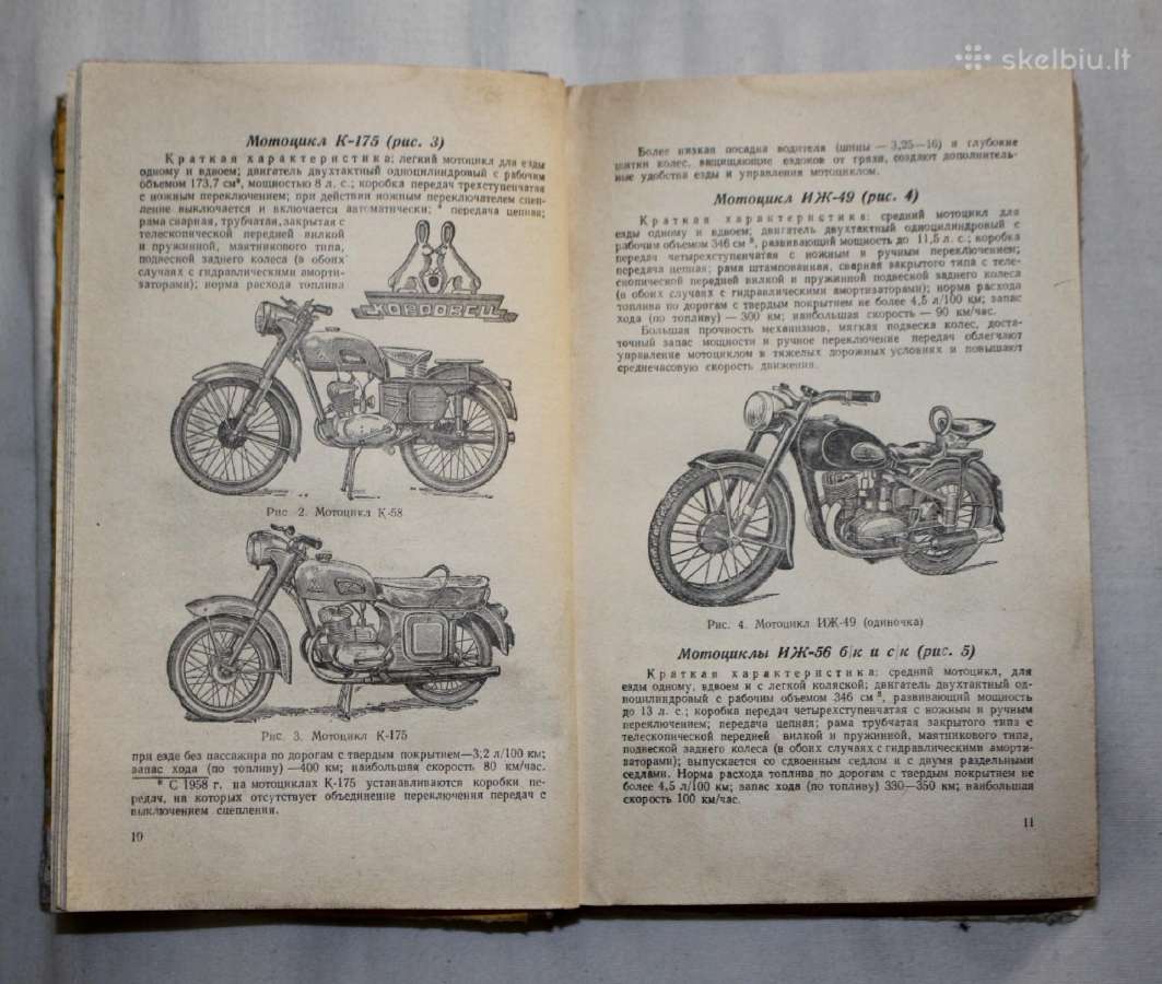 Motociklisto vadovas M-72, M-52, M1m, Iz-49 1960m. - nuotraukos Nr. 4
