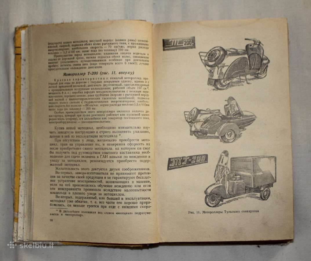 Motociklisto vadovas M-72, M-52, M1m, Iz-49 1960m. - nuotraukos Nr. 8