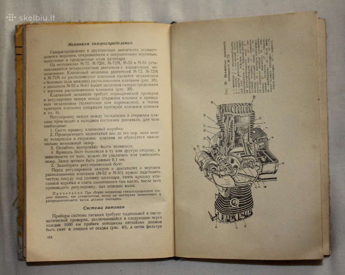 Motociklisto vadovas M-72, M-52, M1m, Iz-49 1960m. - nuotraukos Nr. 12