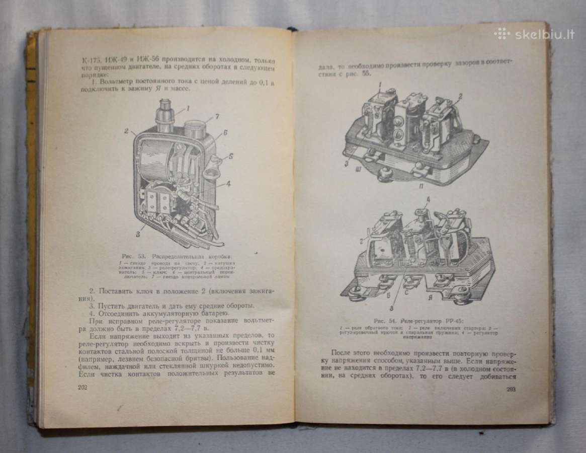 Motociklisto vadovas M-72, M-52, M1m, Iz-49 1960m. - nuotraukos Nr. 13