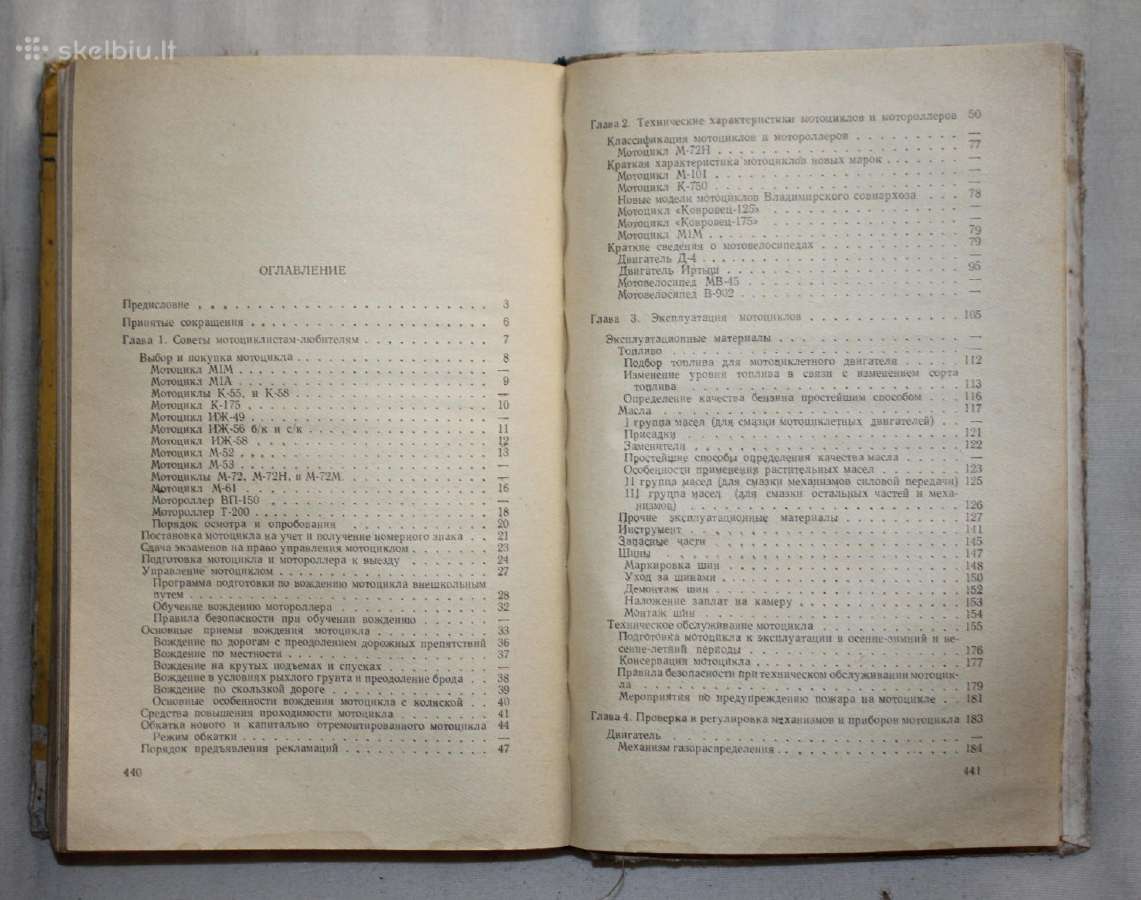 Motociklisto vadovas M-72, M-52, M1m, Iz-49 1960m. - nuotraukos Nr. 15