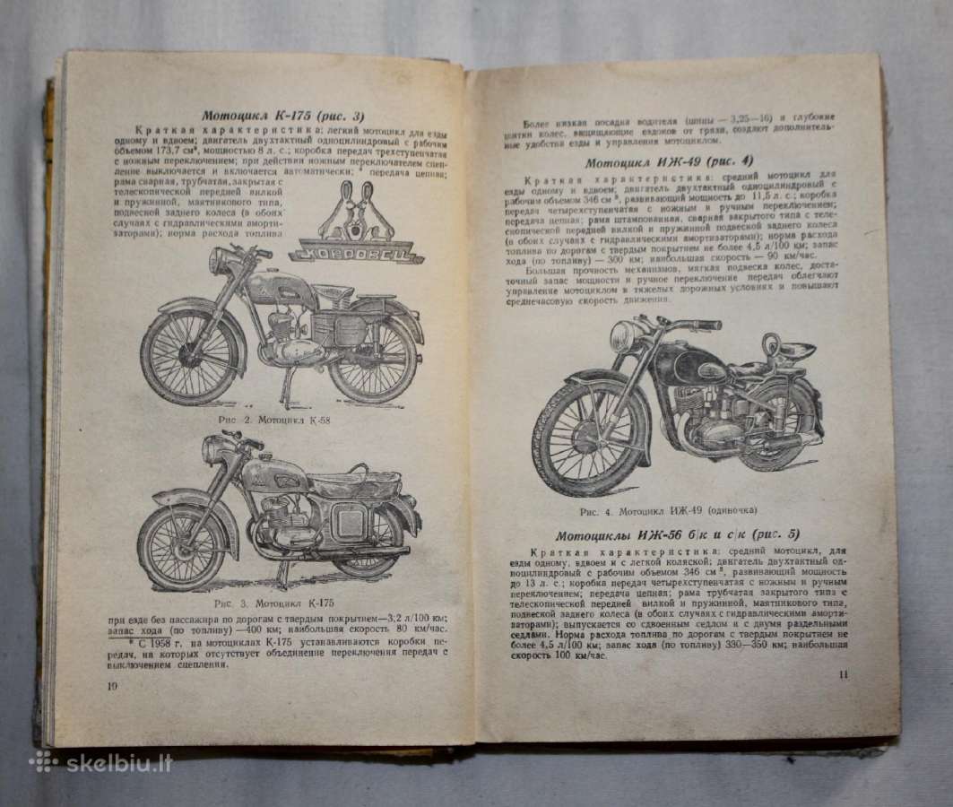 Motociklisto vadovas M-72, M-52, M1m, Iz-49 1960m. - nuotraukos Nr. 4