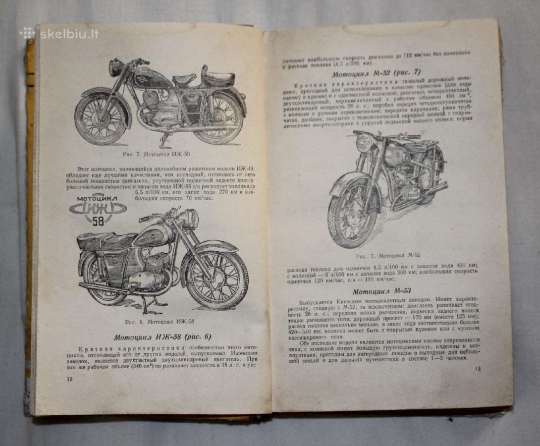 Motociklisto vadovas M-72, M-52, M1m, Iz-49 1960m. - nuotraukos Nr. 5