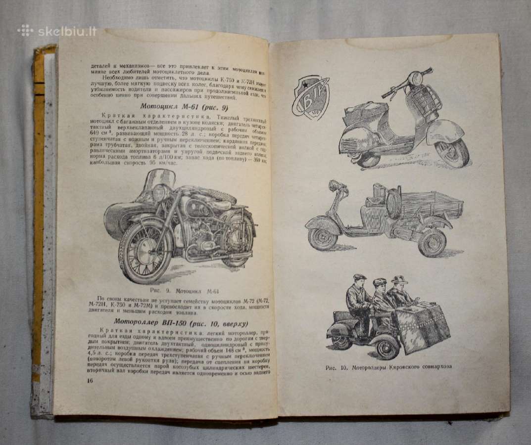 Motociklisto vadovas M-72, M-52, M1m, Iz-49 1960m. - nuotraukos Nr. 7