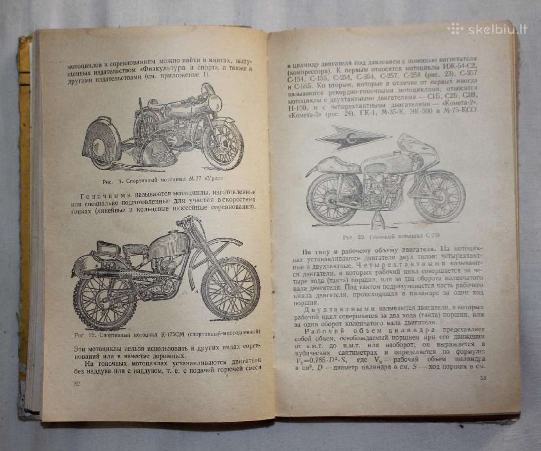 Motociklisto vadovas M-72, M-52, M1m, Iz-49 1960m. - nuotraukos Nr. 10