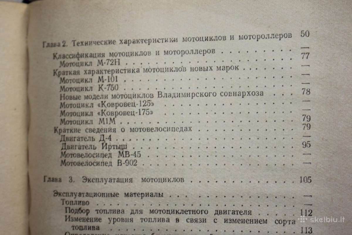 Motociklisto vadovas M-72, M-52, M1m, Iz-49 1960m. - nuotraukos Nr. 16