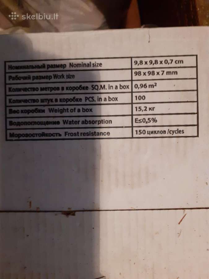 Akmens masės Kerama Marazzi plytelės. 3,4m2 - nuotraukos Nr. 3