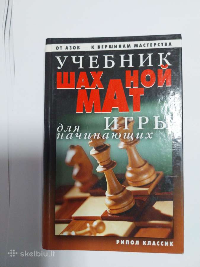 Knyga