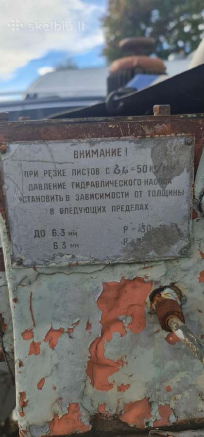 Skardos karpymo stakles