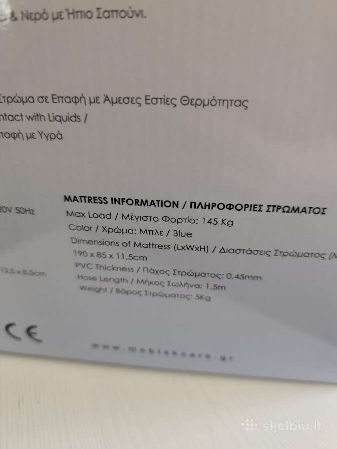 Mobiak čiužinys nuo pragulų - nuotraukos Nr. 4