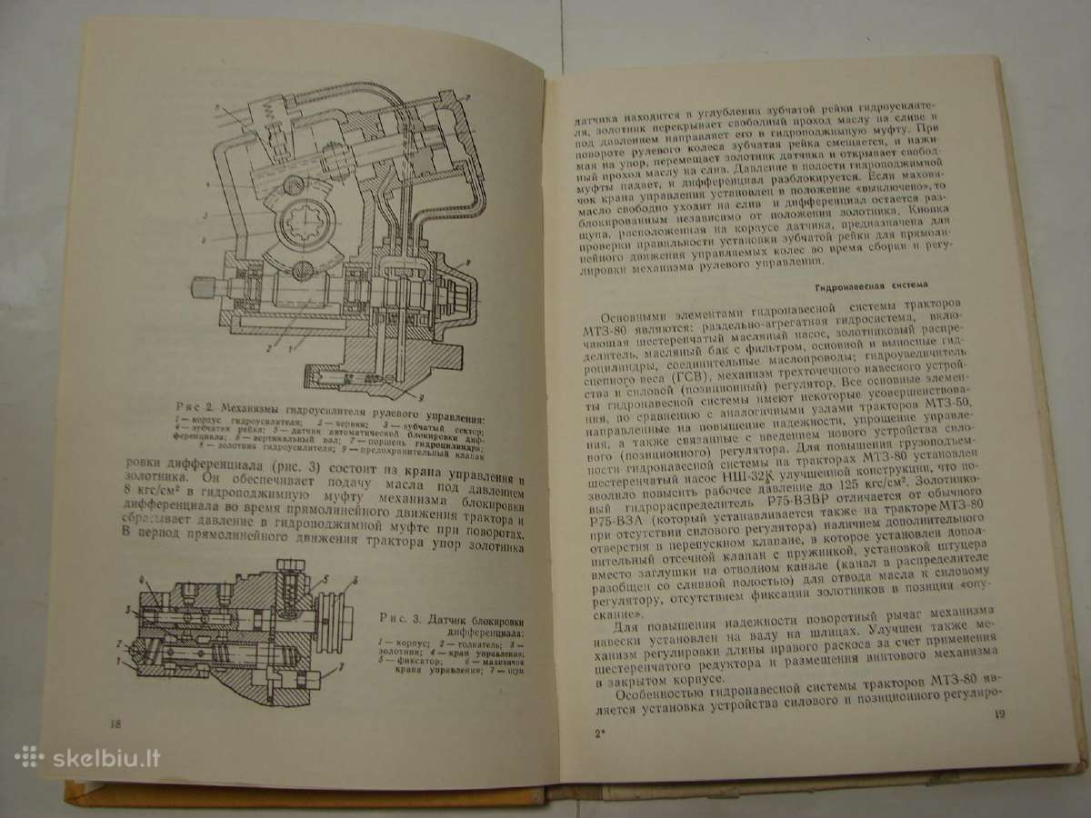 Traktoriai Mtz-80 ir Mtz-82 - nuotraukos Nr. 4