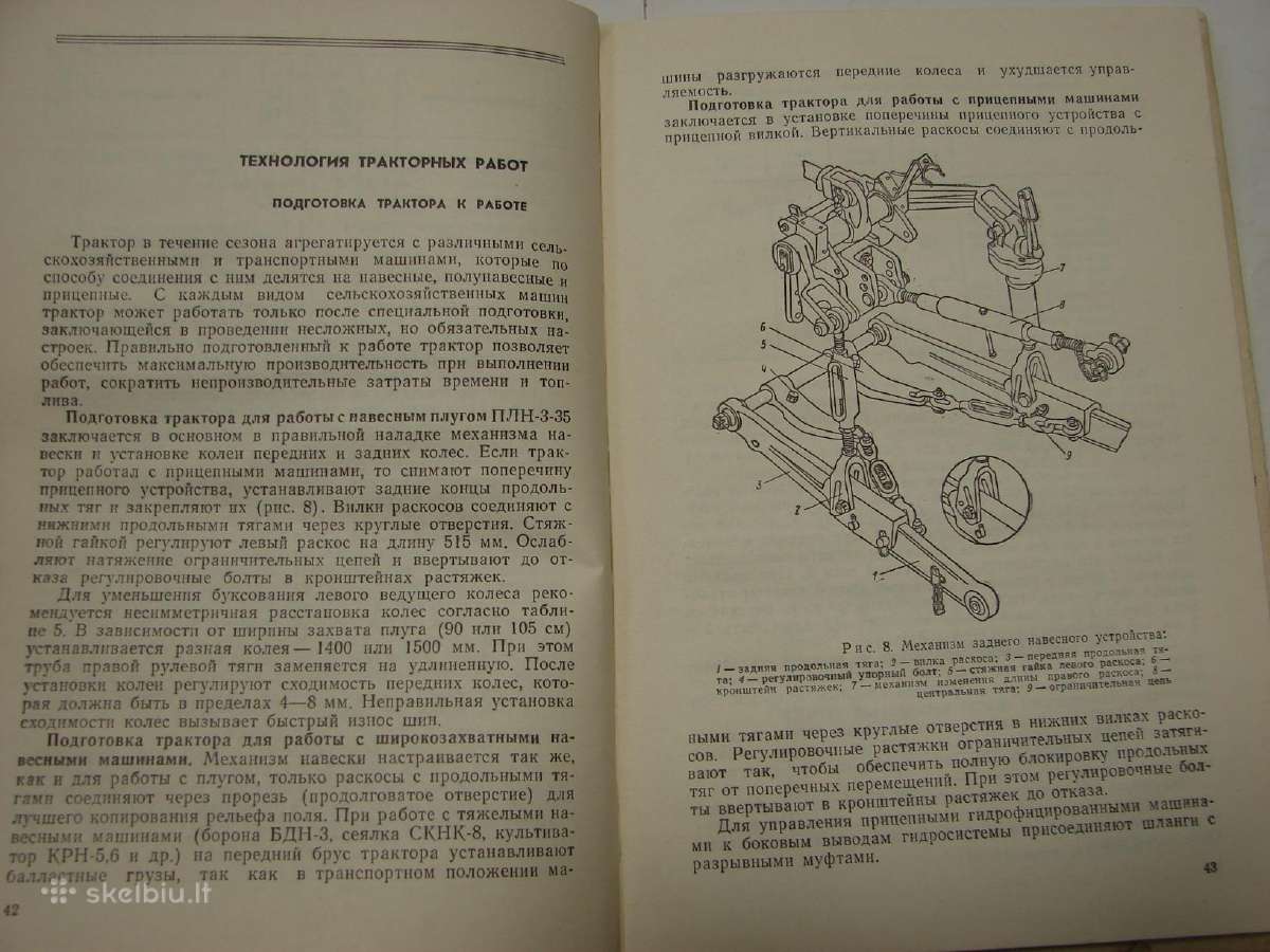 Traktoriai Mtz-80 ir Mtz-82 - nuotraukos Nr. 8