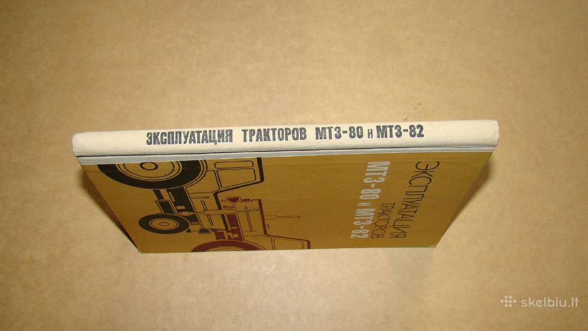 Traktoriai Mtz-80 ir Mtz-82 - nuotraukos Nr. 13
